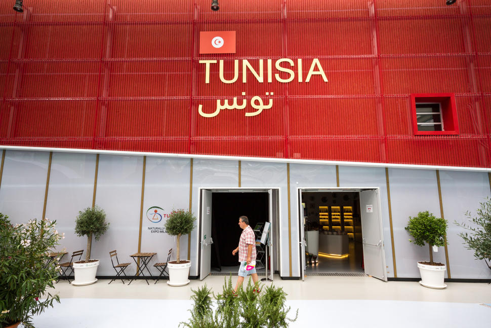 Padiglione Tunisia